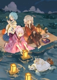 妖怪先生本来的声音