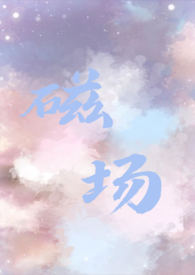 磁场传感器的作用