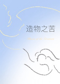 造物之柱怎么去