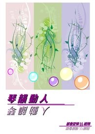 琴韵书声春花秋月的下句是什么