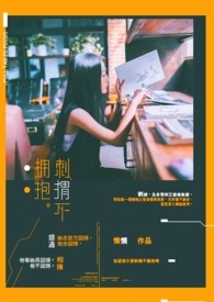 刺蝟的拼音怎么拼写