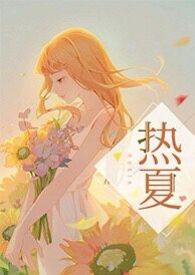 润熙府哪个户型比较好