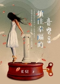 tiffany蒂芙尼锁住幸福