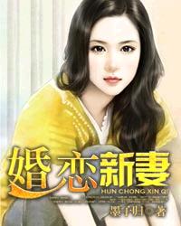 婚恋顾问这个工作怎么样