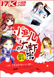 小鱼儿与花无缺免费观看