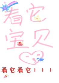 月见里是什么意思