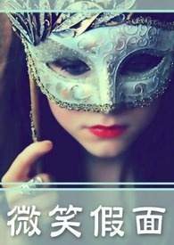 微笑简笔画表情