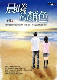 晨曦的歌曲全集