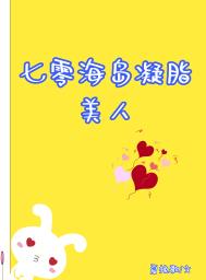 退婚后我嫁给了年代文大佬穿书百度云