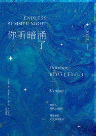 你听起来很好吃