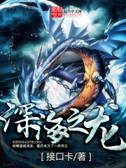 深海之黑为什么没人买